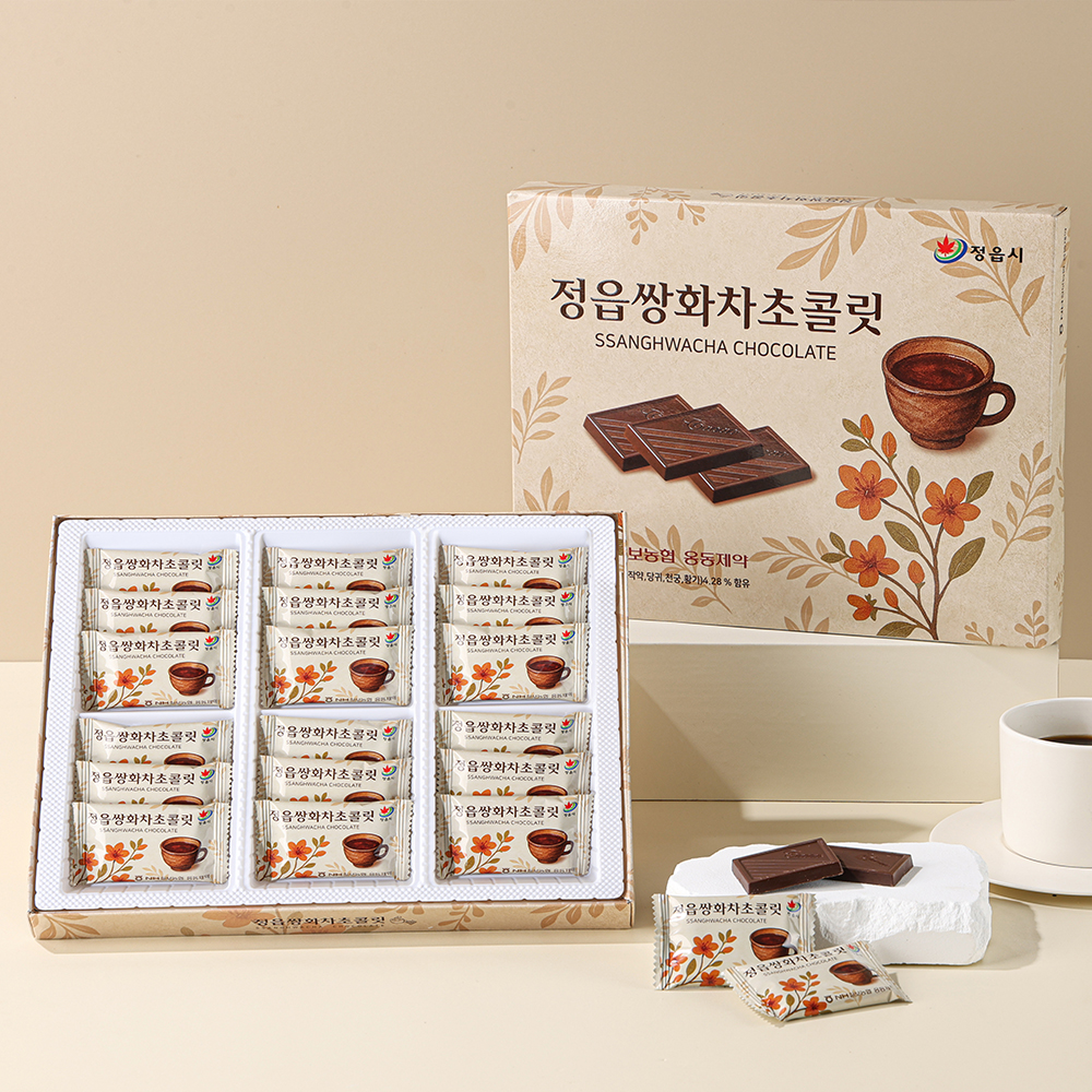 정읍 쌍화차 초콜릿